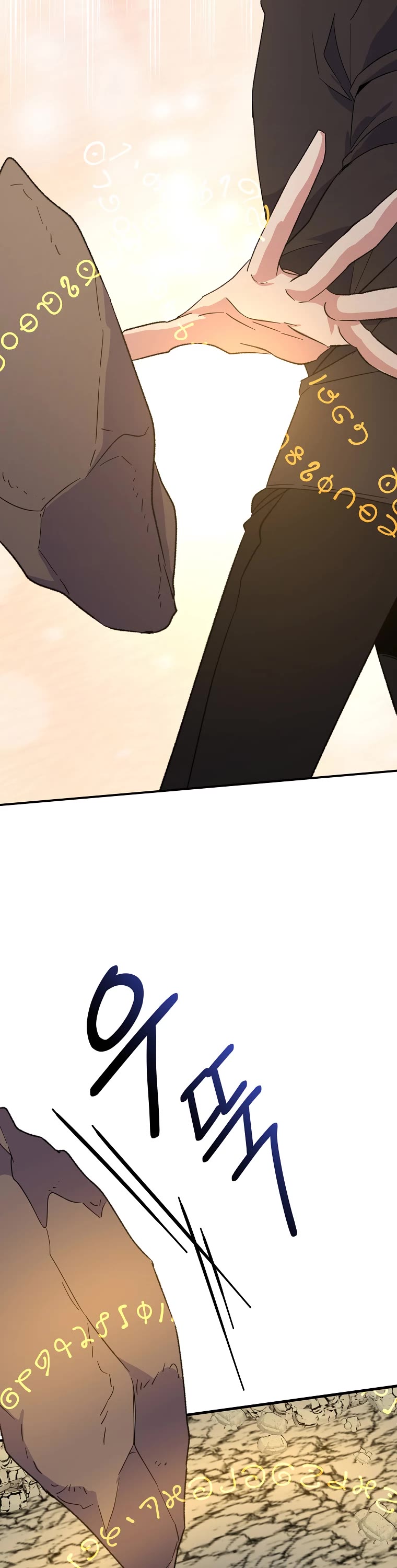 Ygret chapter 89 page 12