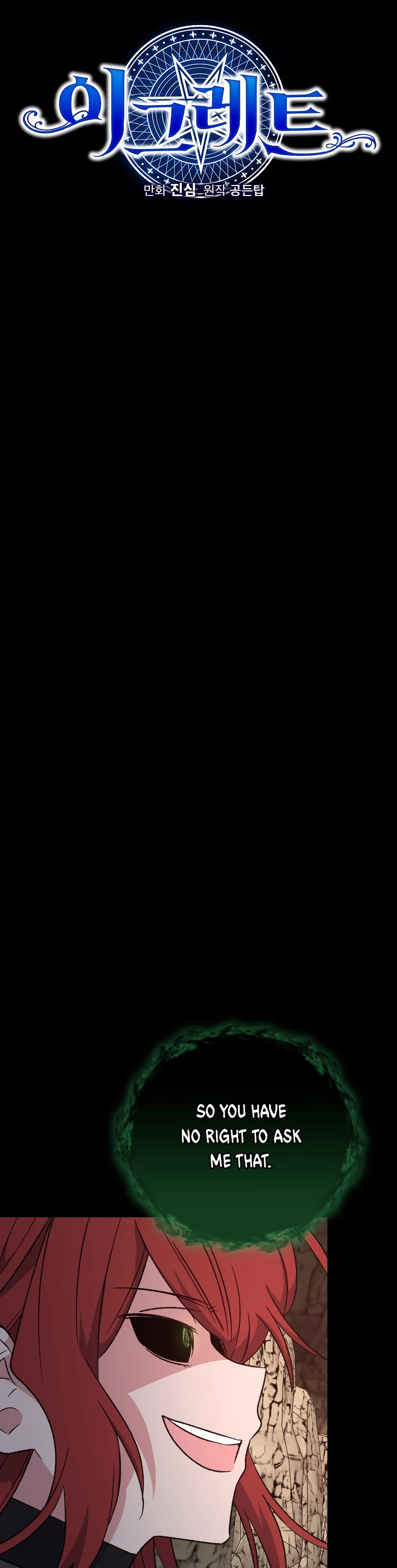 Ygret chapter 90 page 8