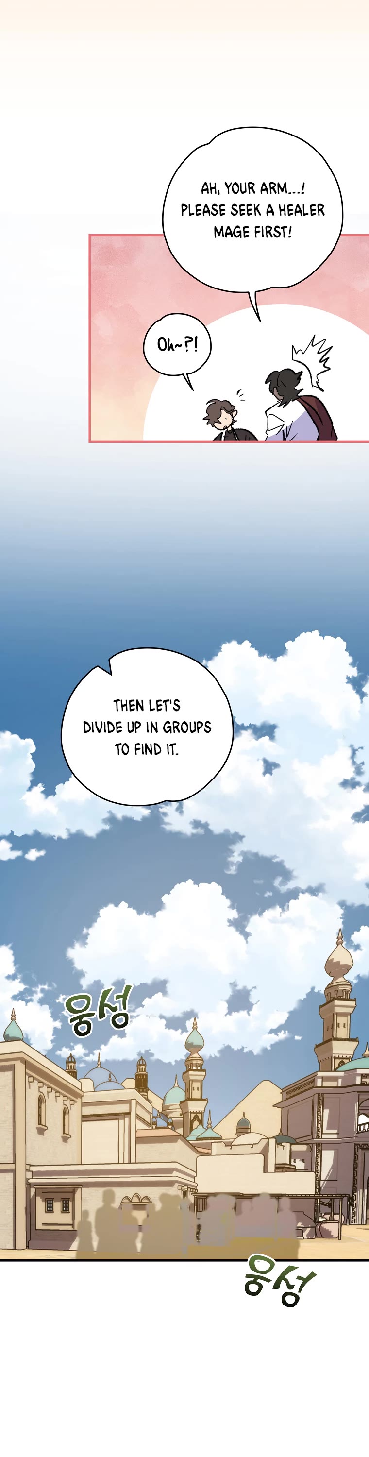 Ygret chapter 91 page 24