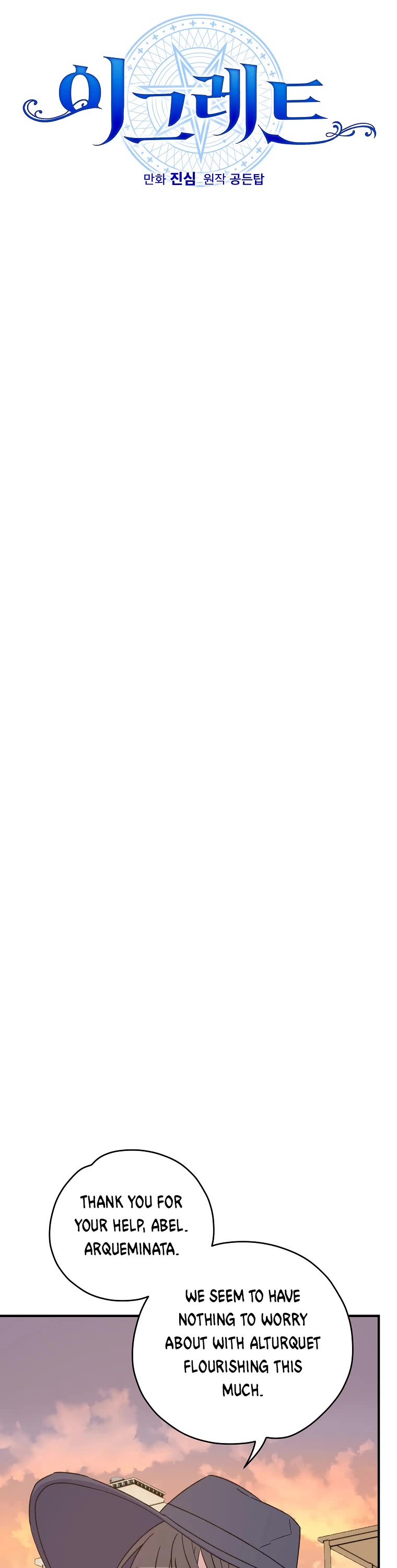 Ygret chapter 93 page 16