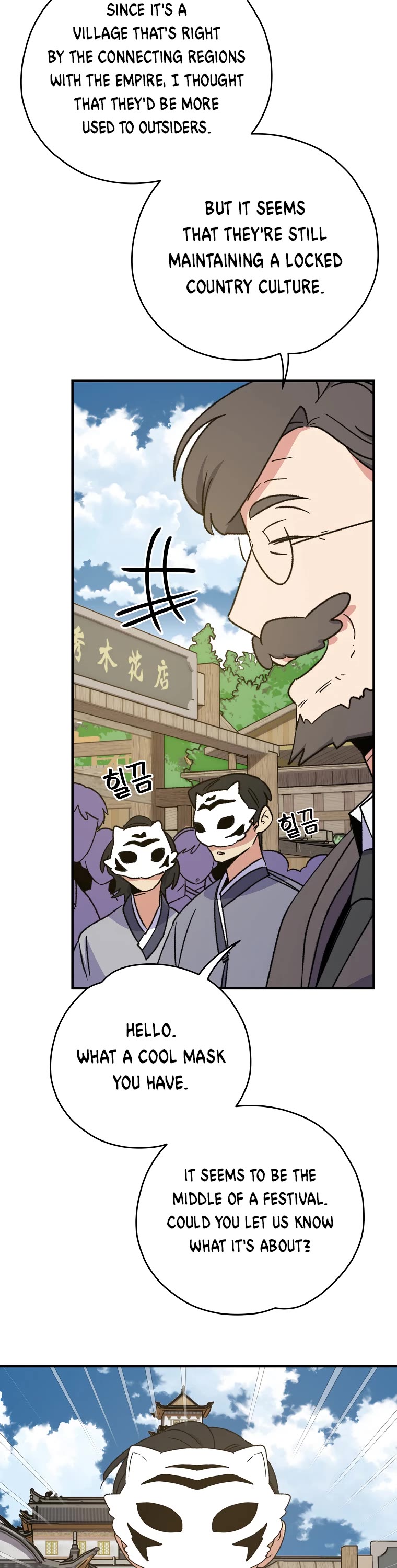 Ygret chapter 98 page 3