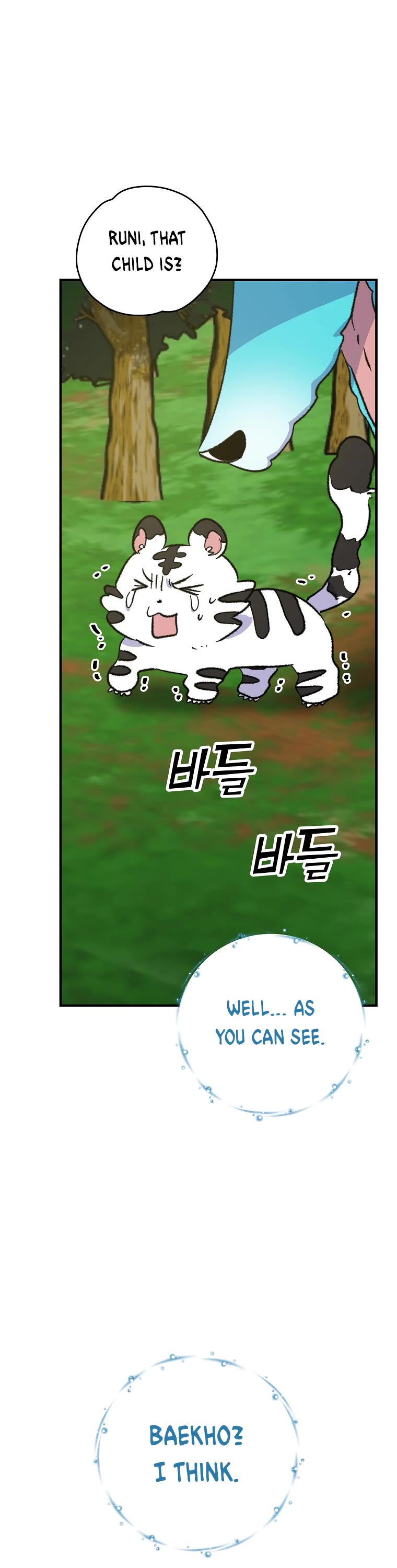 Ygret chapter 99 page 12