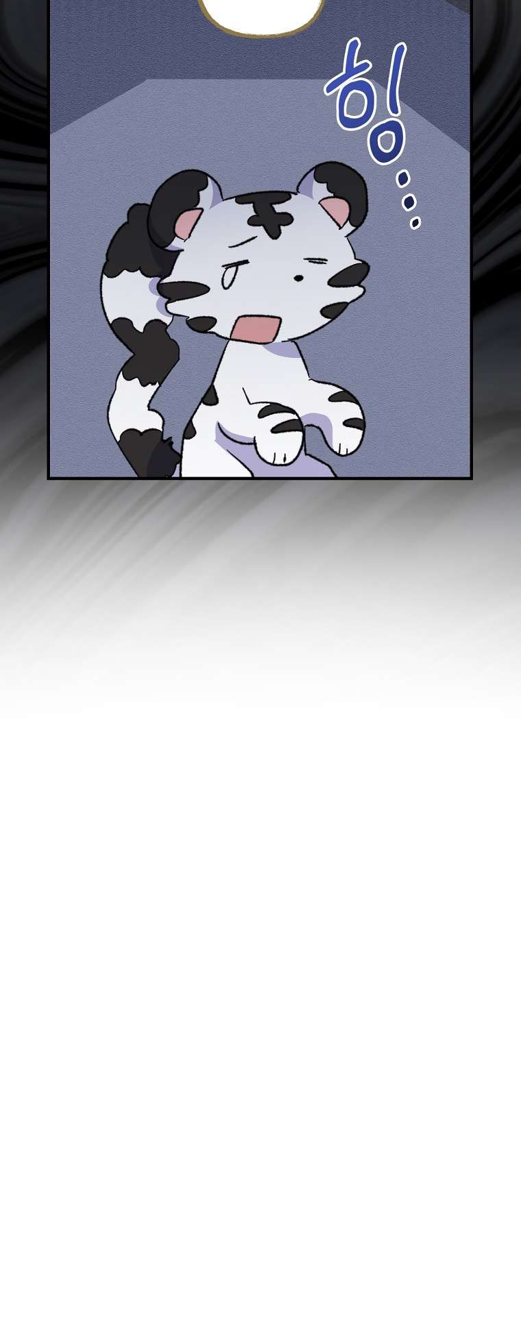 yigret chapter 100 page 15