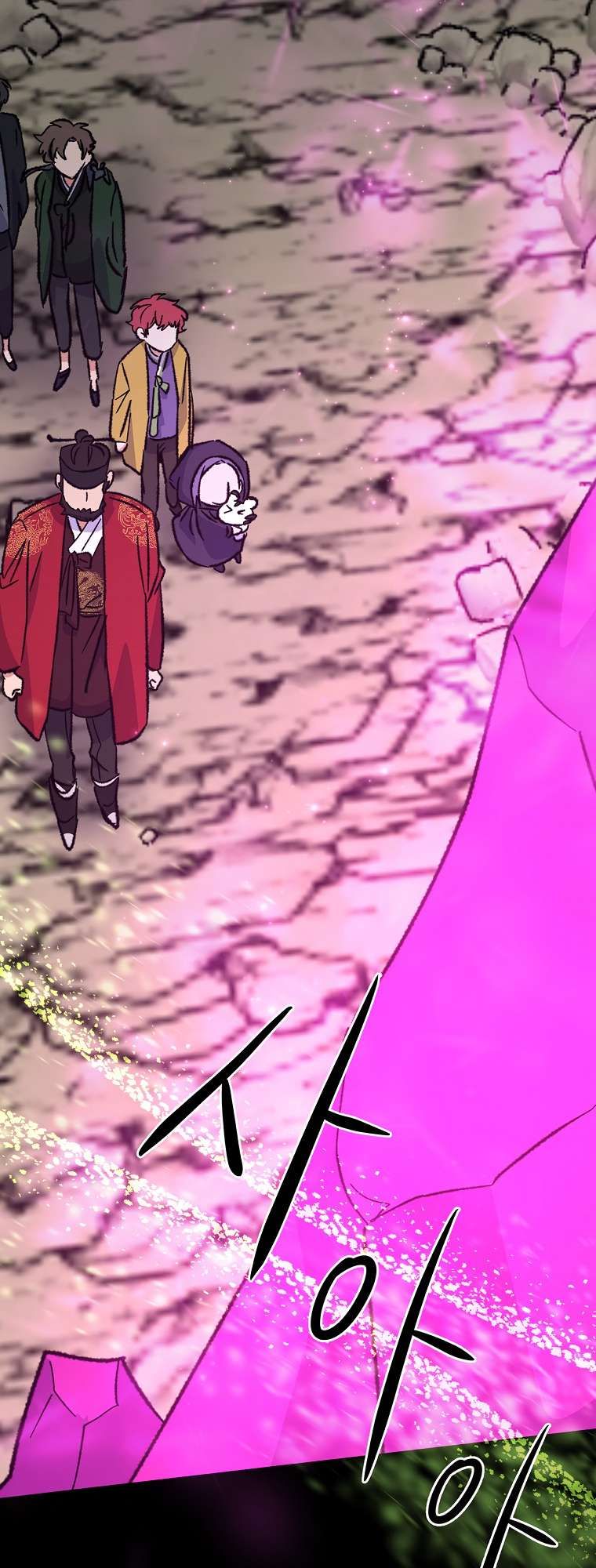 yigret chapter 107 page 23