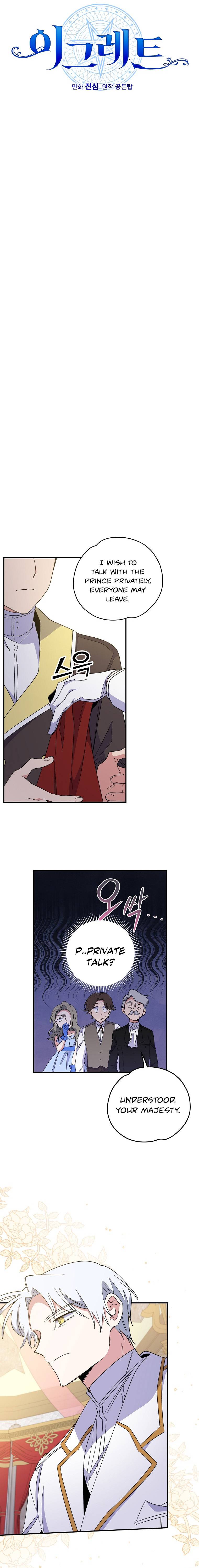 yigret chapter 43 page 6