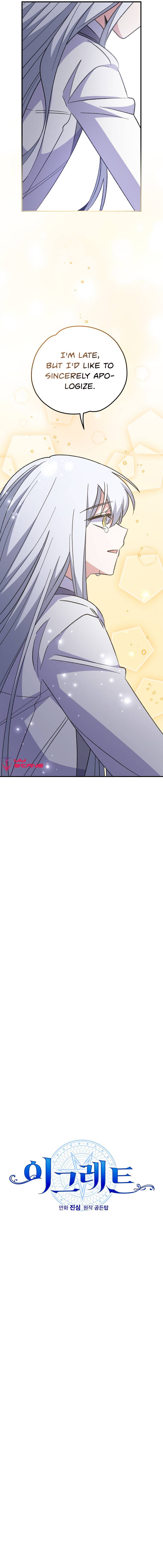 yigret chapter 70 page 5