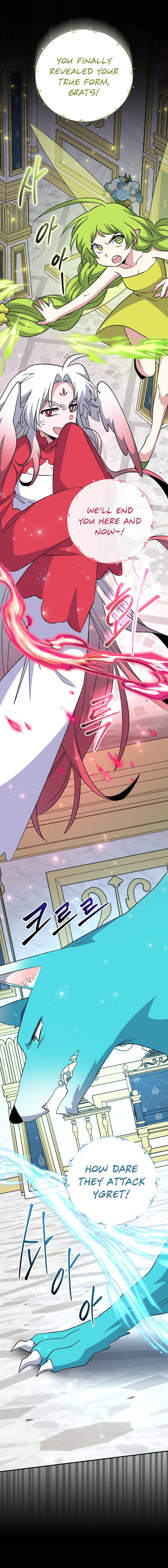 yigret chapter 70 page 8