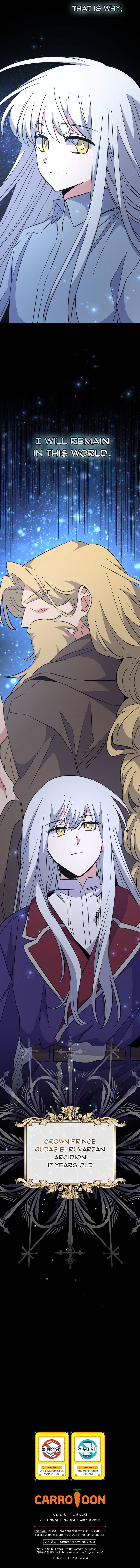 yigret chapter 73 page 14