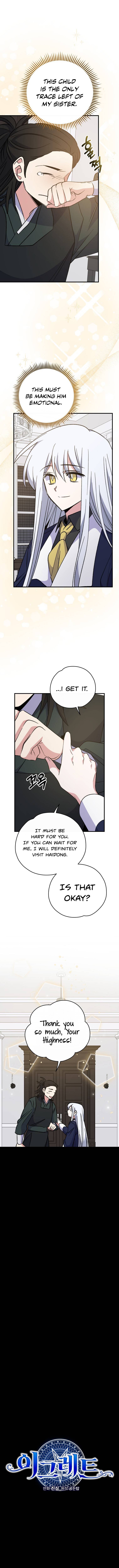 yigret chapter 73 page 3