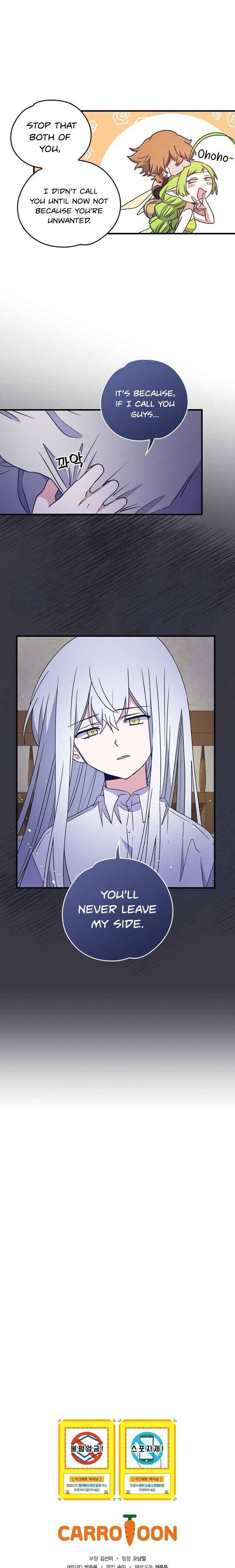 yigret chapter 8 page 15