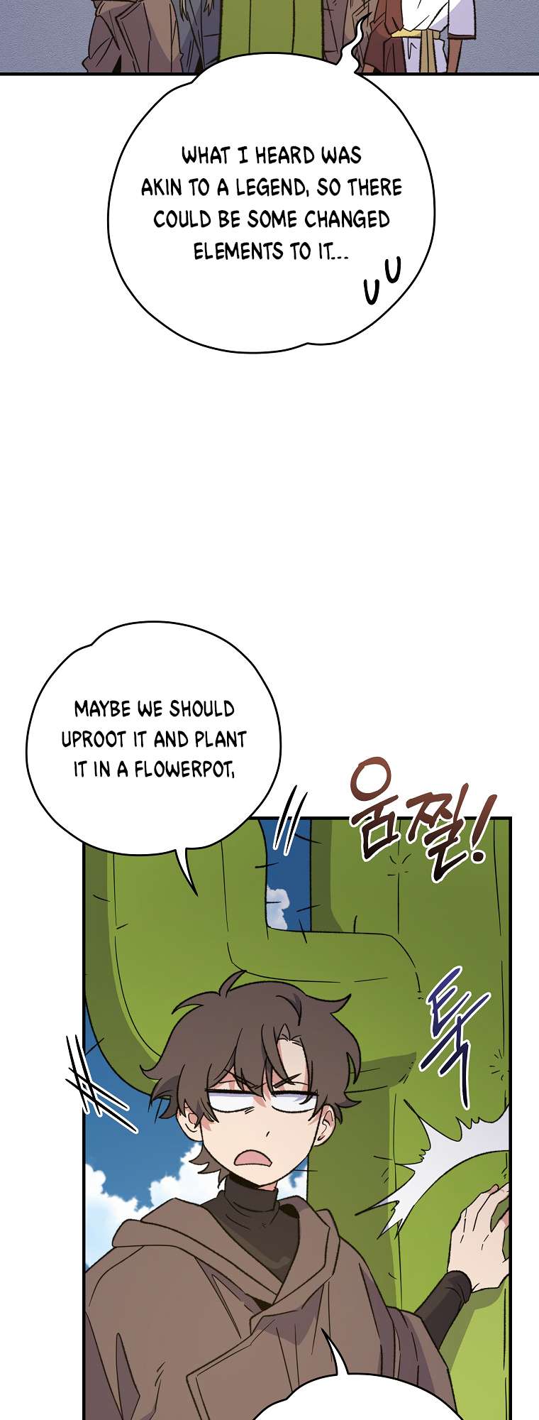 yigret chapter 91 page 47