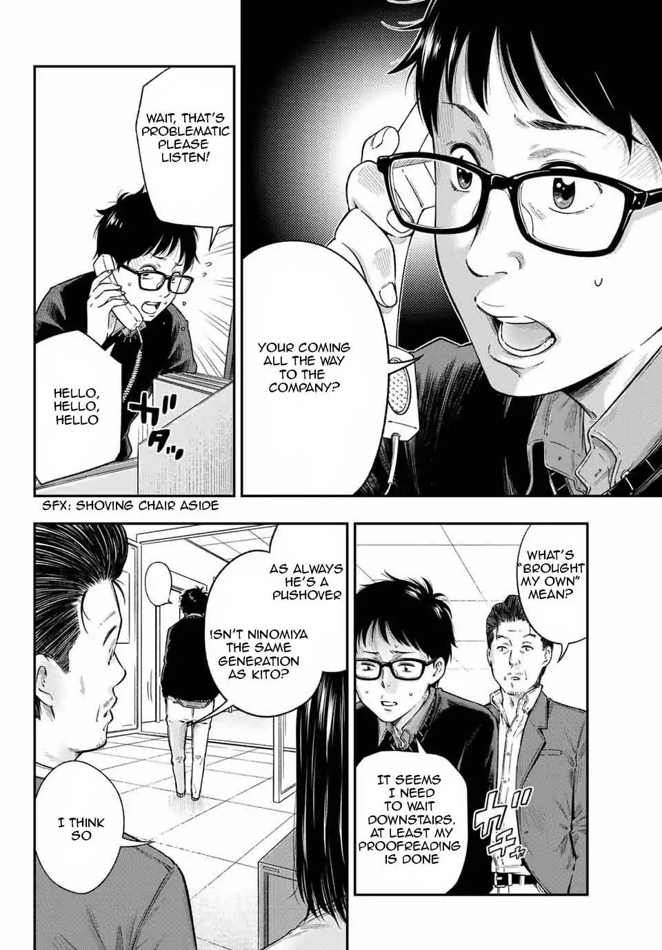 YJK no Ijou na Aijou chapter 1.1 page 11