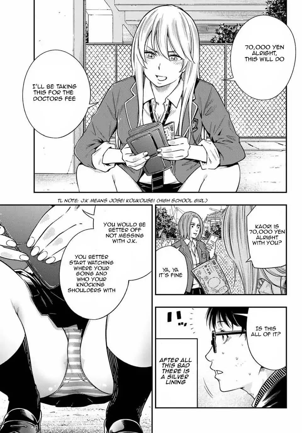 YJK no Ijou na Aijou chapter 1.1 page 4