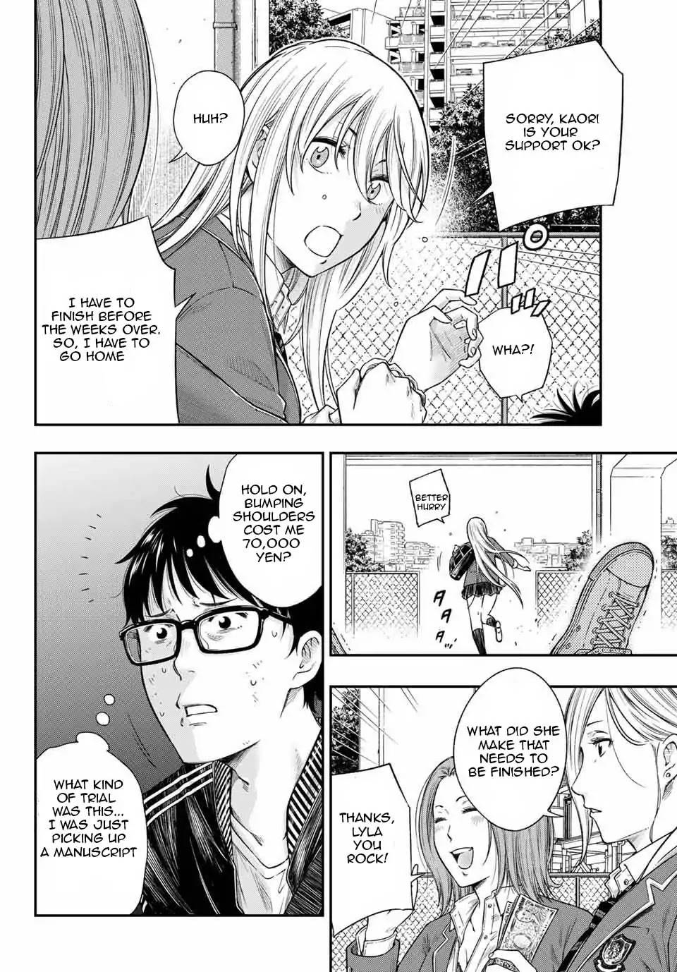 YJK no Ijou na Aijou chapter 1.1 page 7