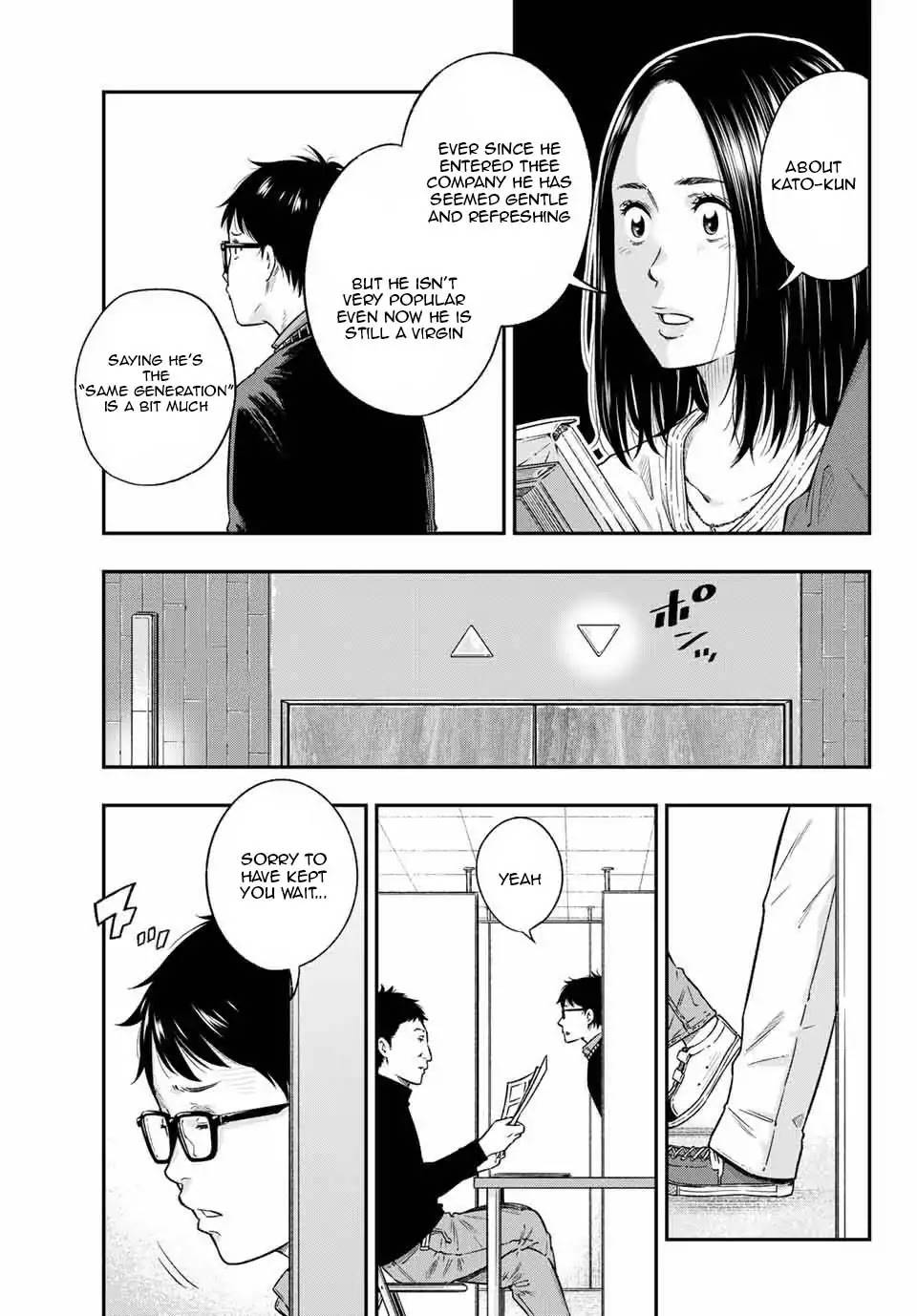 YJK no Ijou na Aijou chapter 1.2 page 2