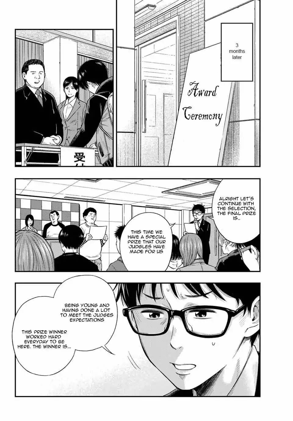 YJK no Ijou na Aijou chapter 1.3 page 2