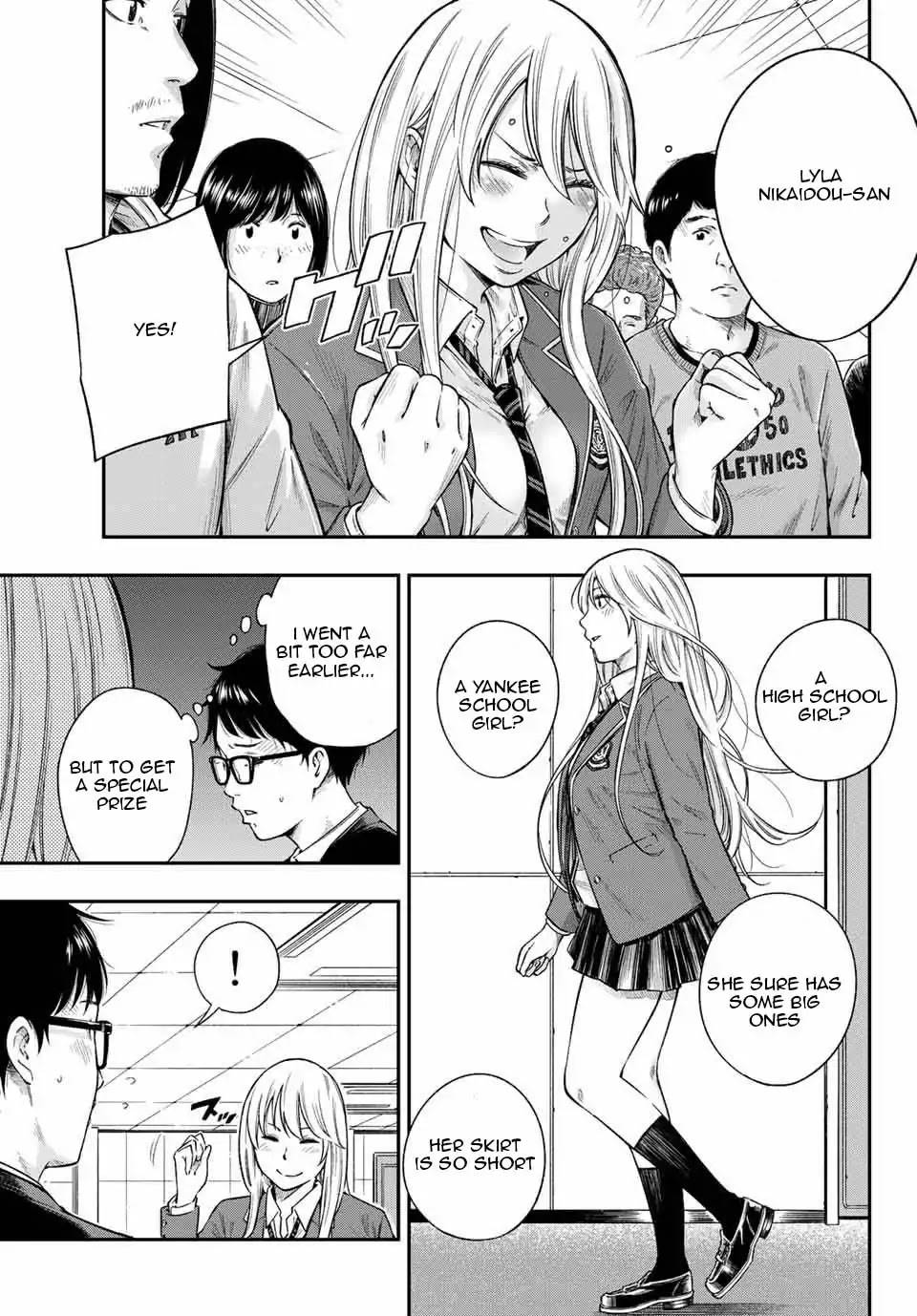 YJK no Ijou na Aijou chapter 1.3 page 3