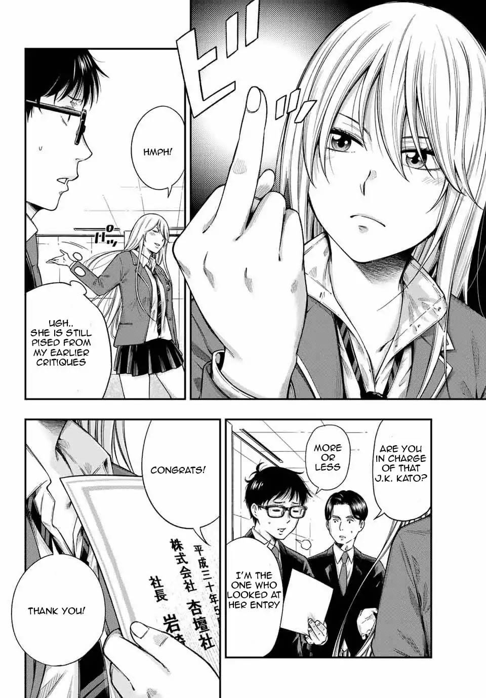 YJK no Ijou na Aijou chapter 1.3 page 4