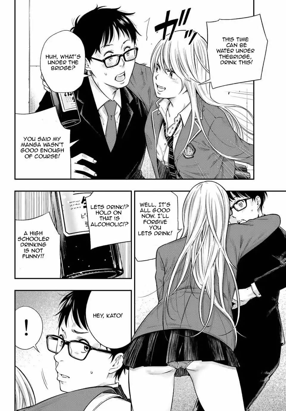 YJK no Ijou na Aijou chapter 1.3 page 6