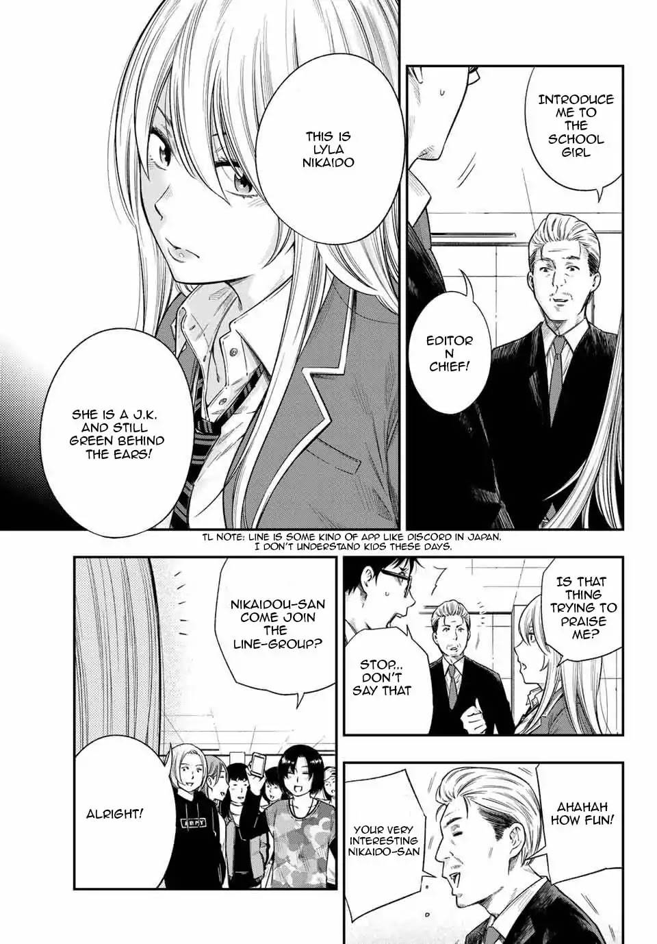 YJK no Ijou na Aijou chapter 1.3 page 7