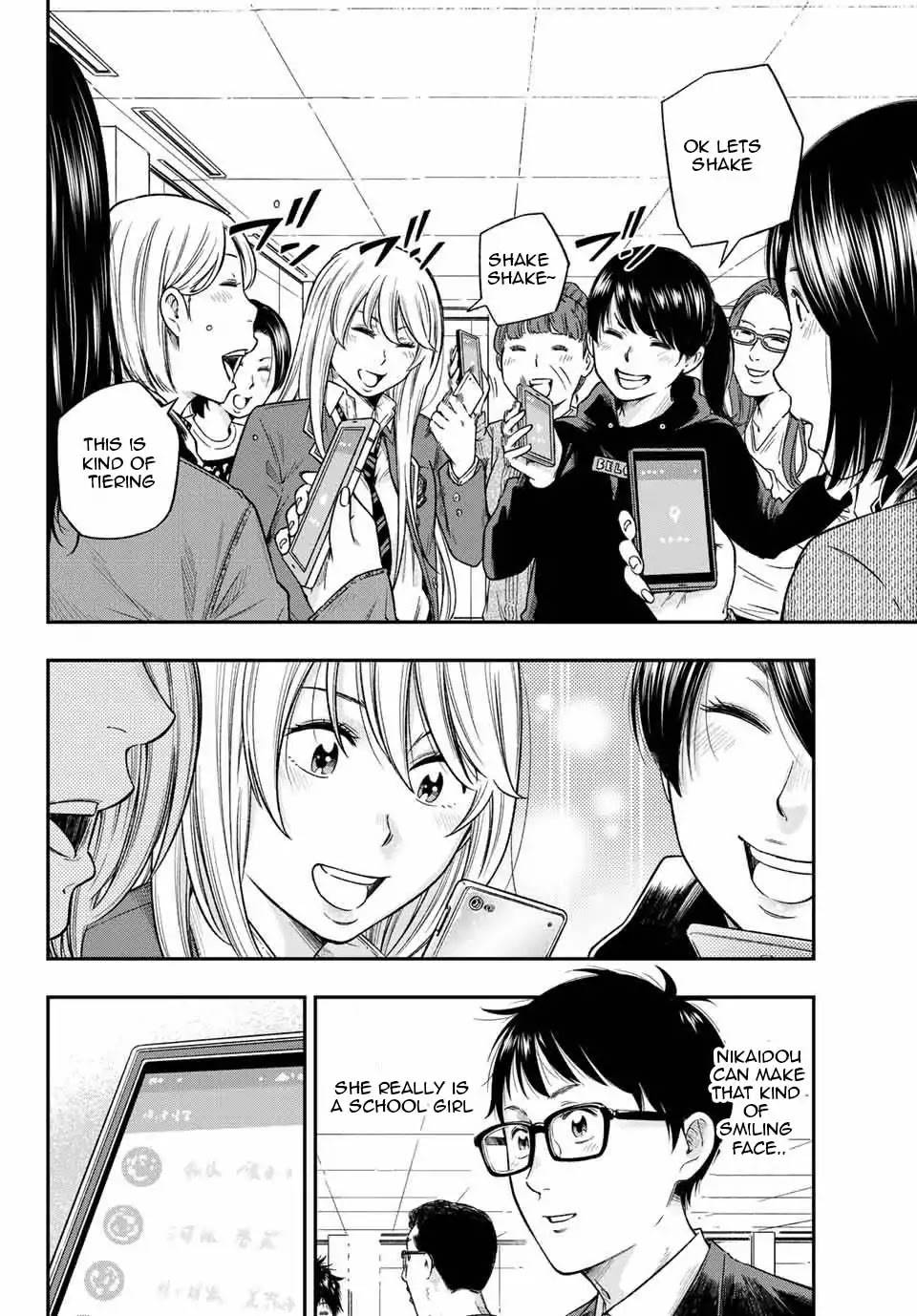 YJK no Ijou na Aijou chapter 1.3 page 8