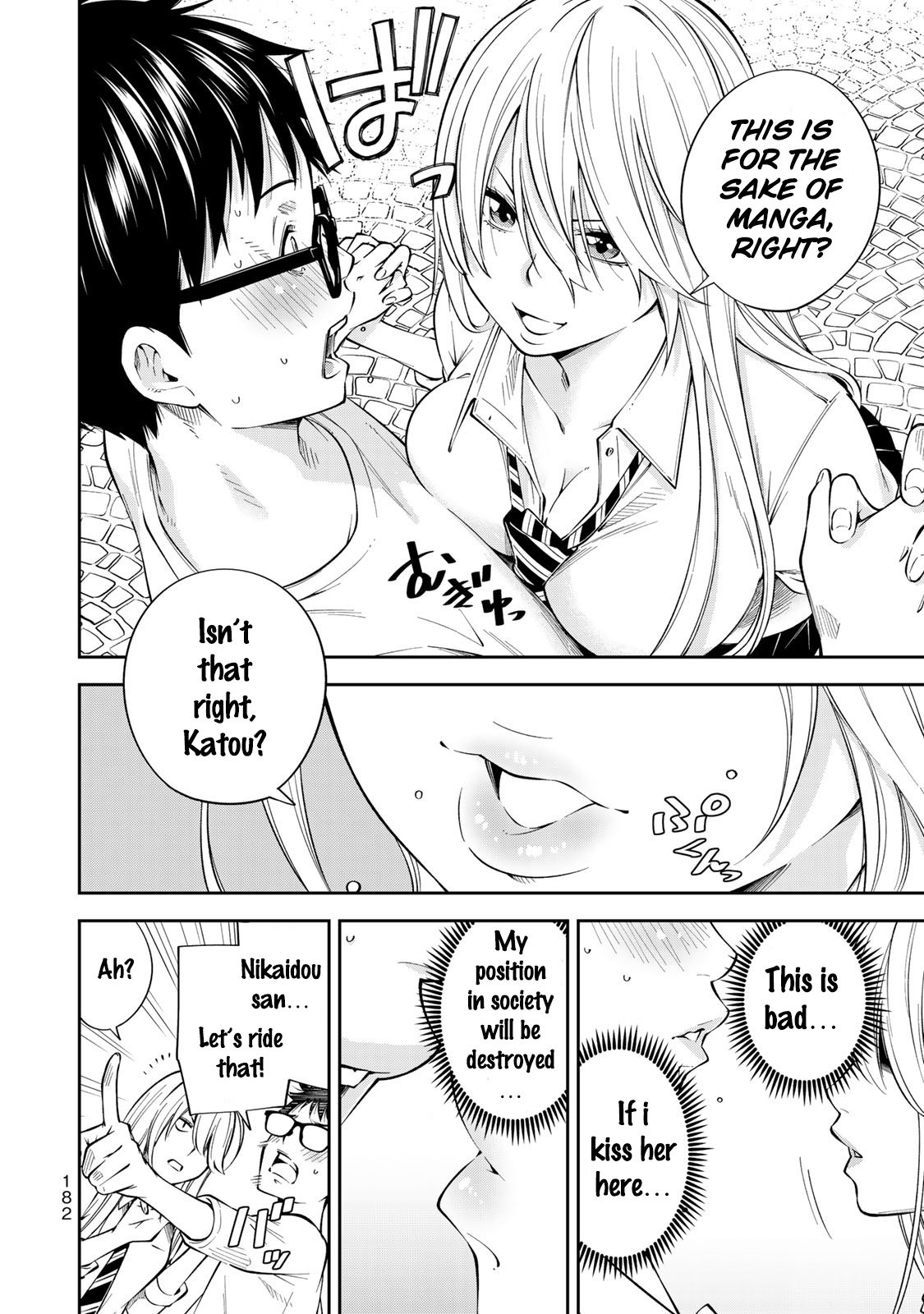 YJK no Ijou na Aijou chapter 13.5 page 11