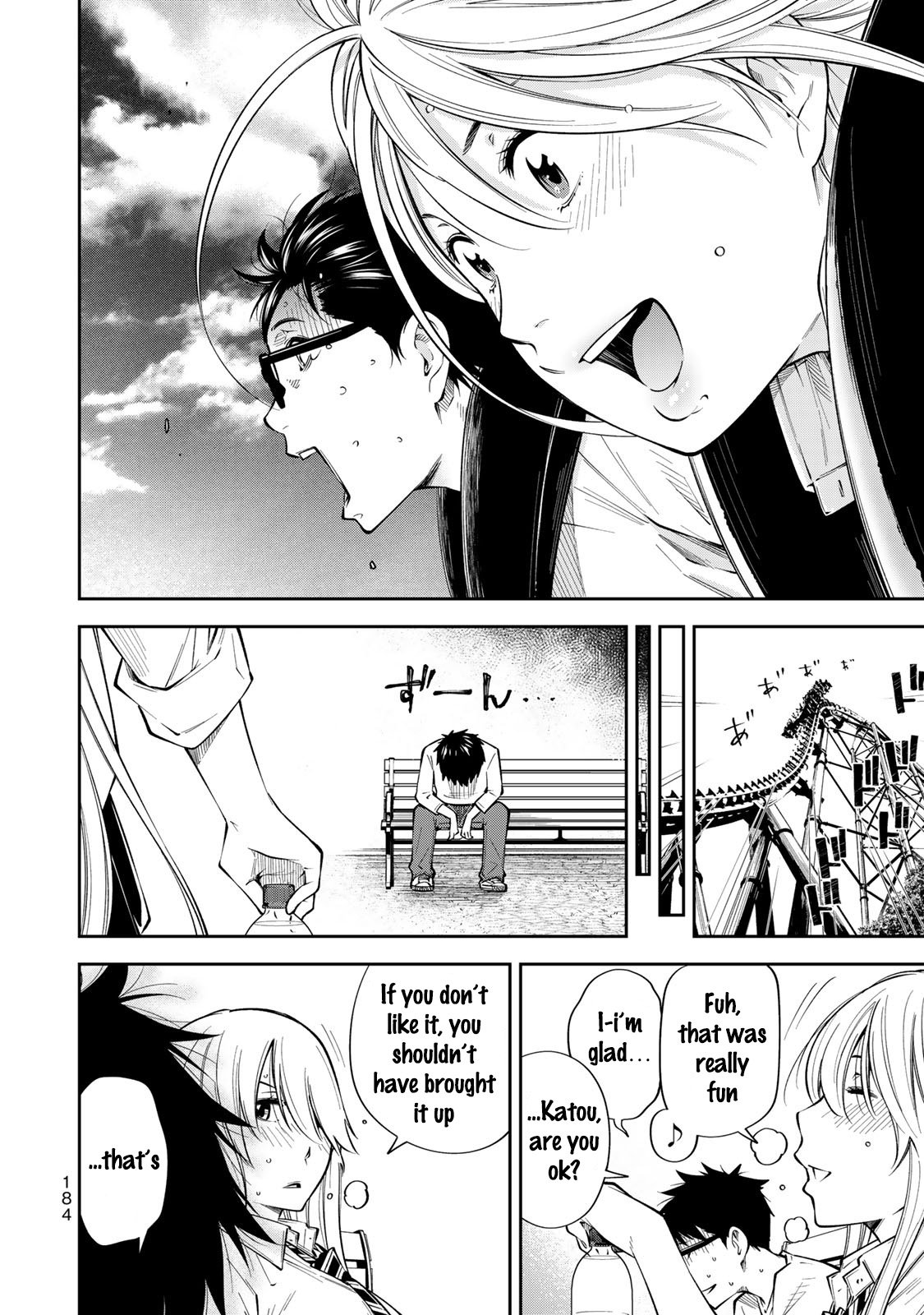 YJK no Ijou na Aijou chapter 13.5 page 13