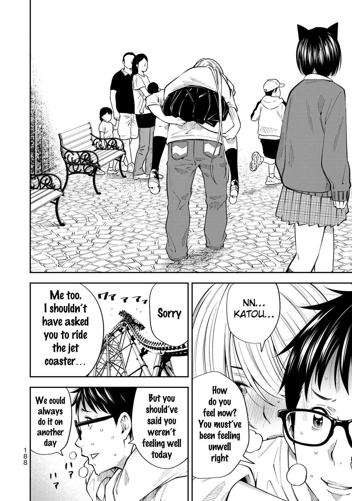 YJK no Ijou na Aijou chapter 13.5 page 17