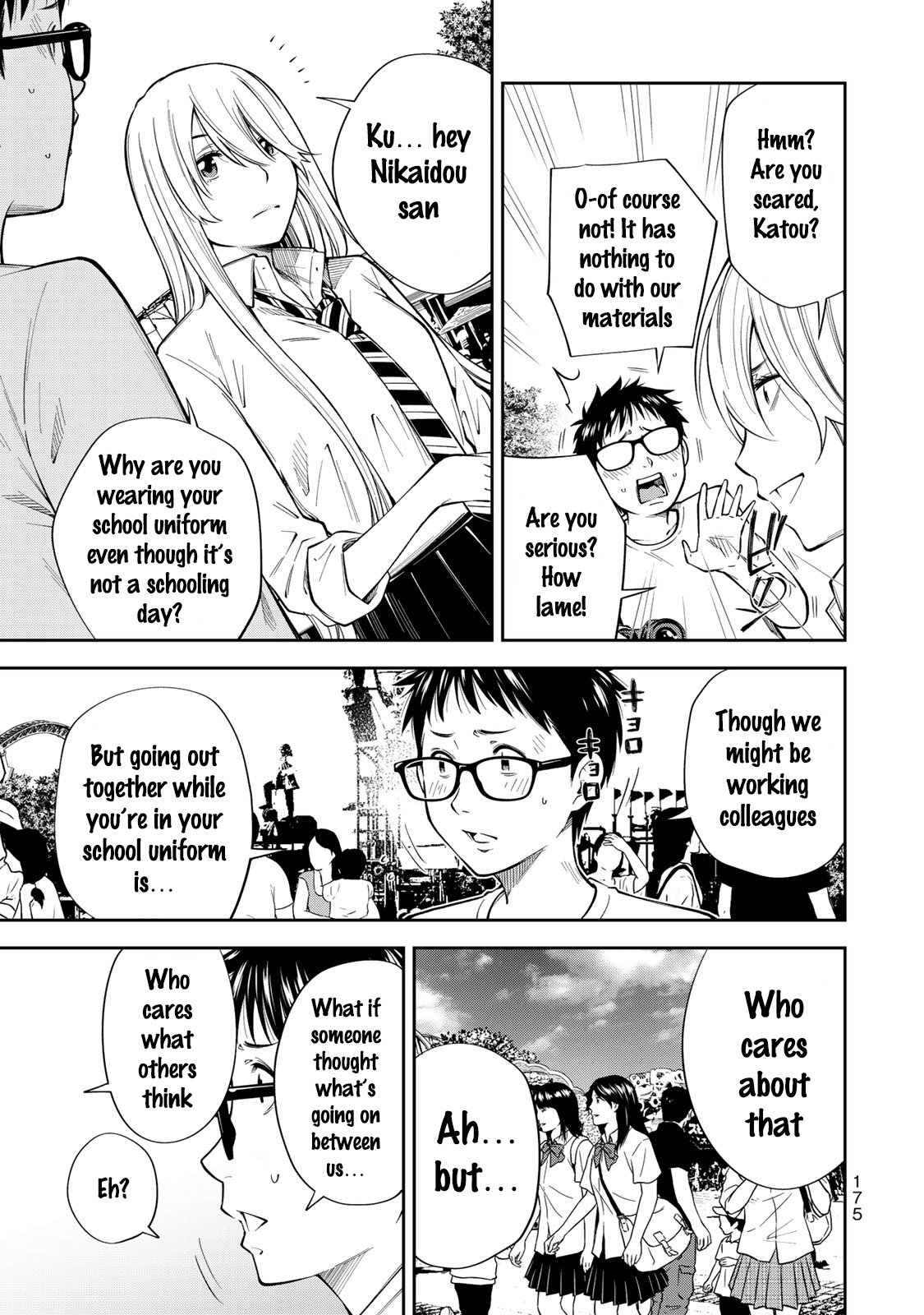 YJK no Ijou na Aijou chapter 13.5 page 4