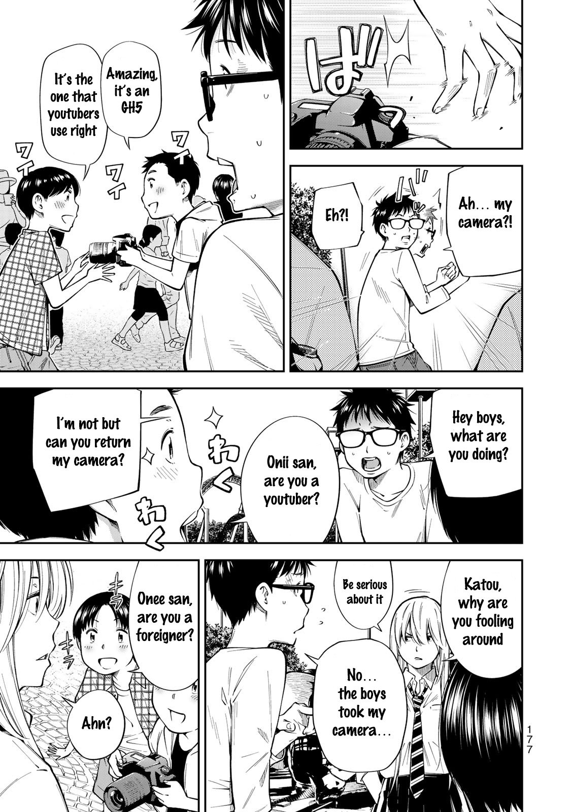 YJK no Ijou na Aijou chapter 13.5 page 6