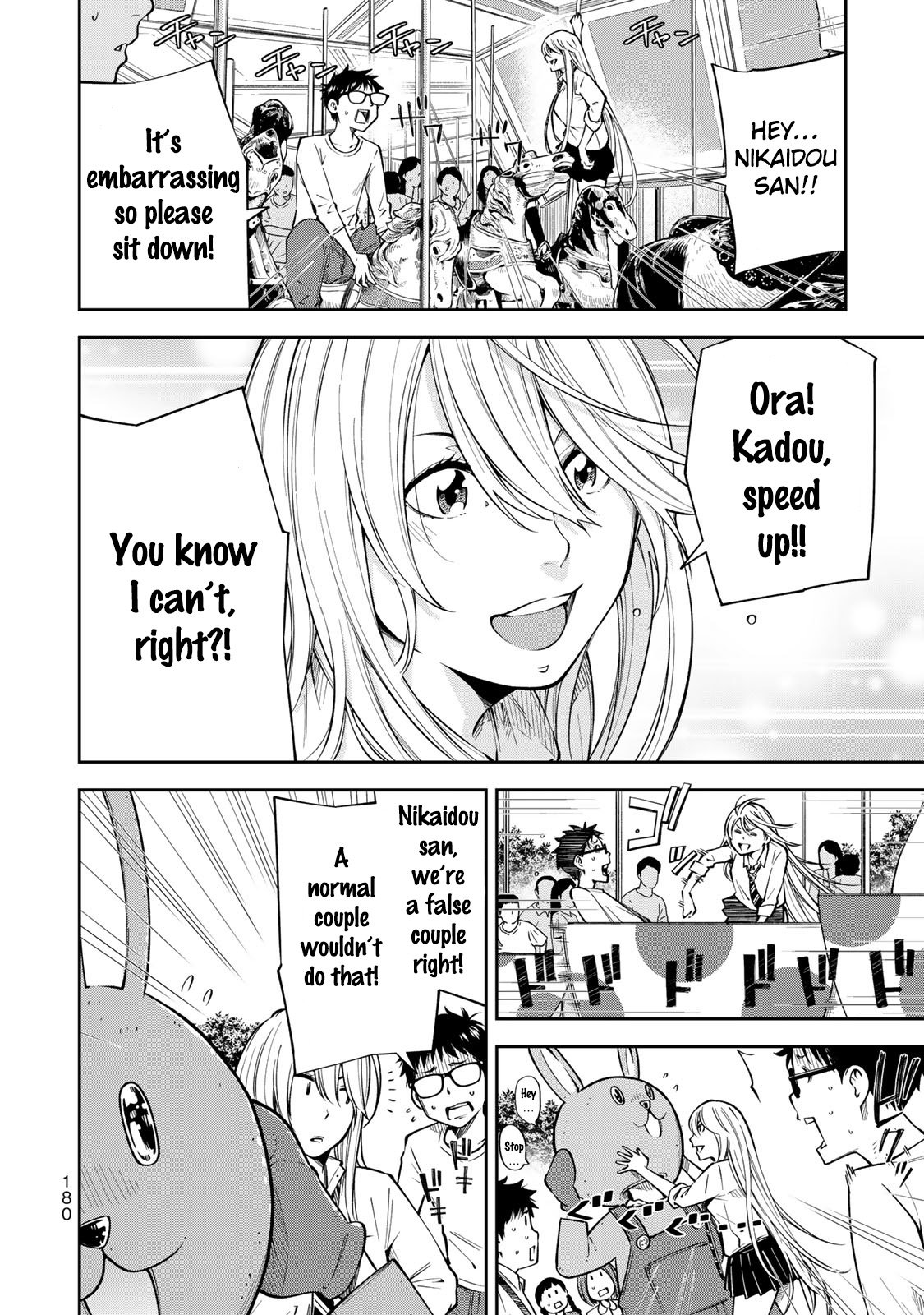 YJK no Ijou na Aijou chapter 13.5 page 9