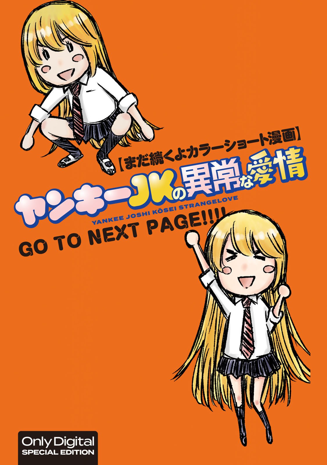 YJK no Ijou na Aijou chapter 13.9 page 6