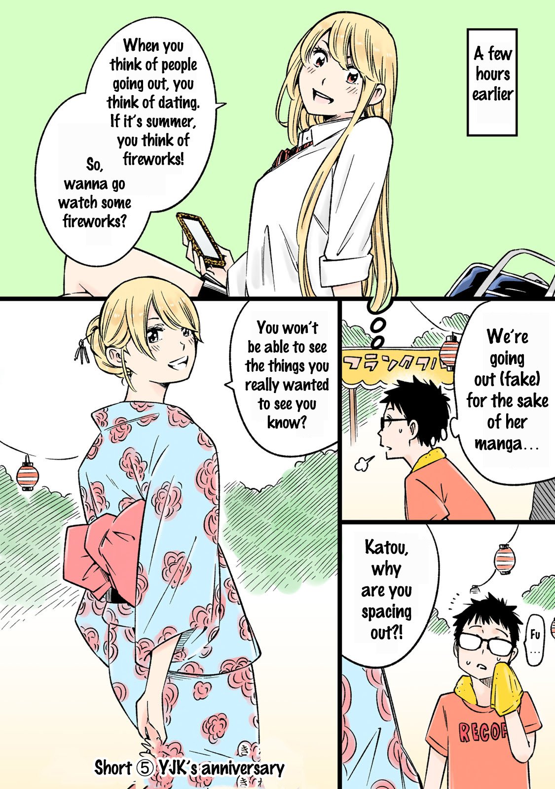 YJK no Ijou na Aijou chapter 13.95 page 2