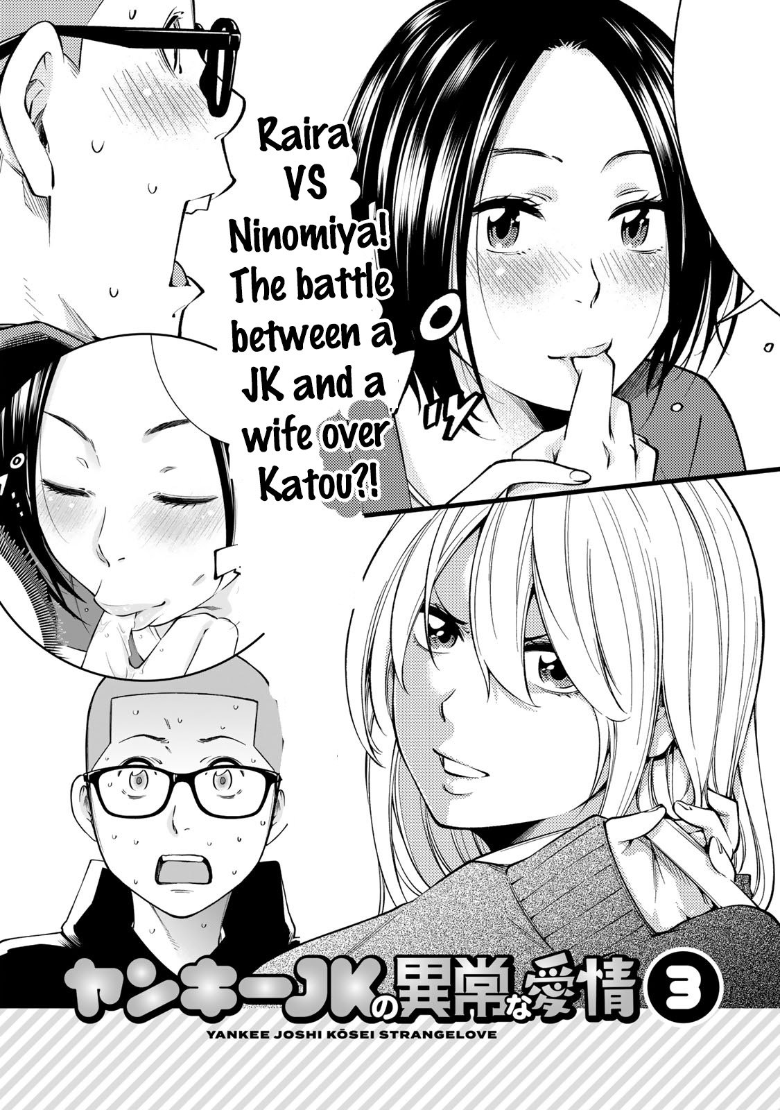 YJK no Ijou na Aijou chapter 13.95 page 6