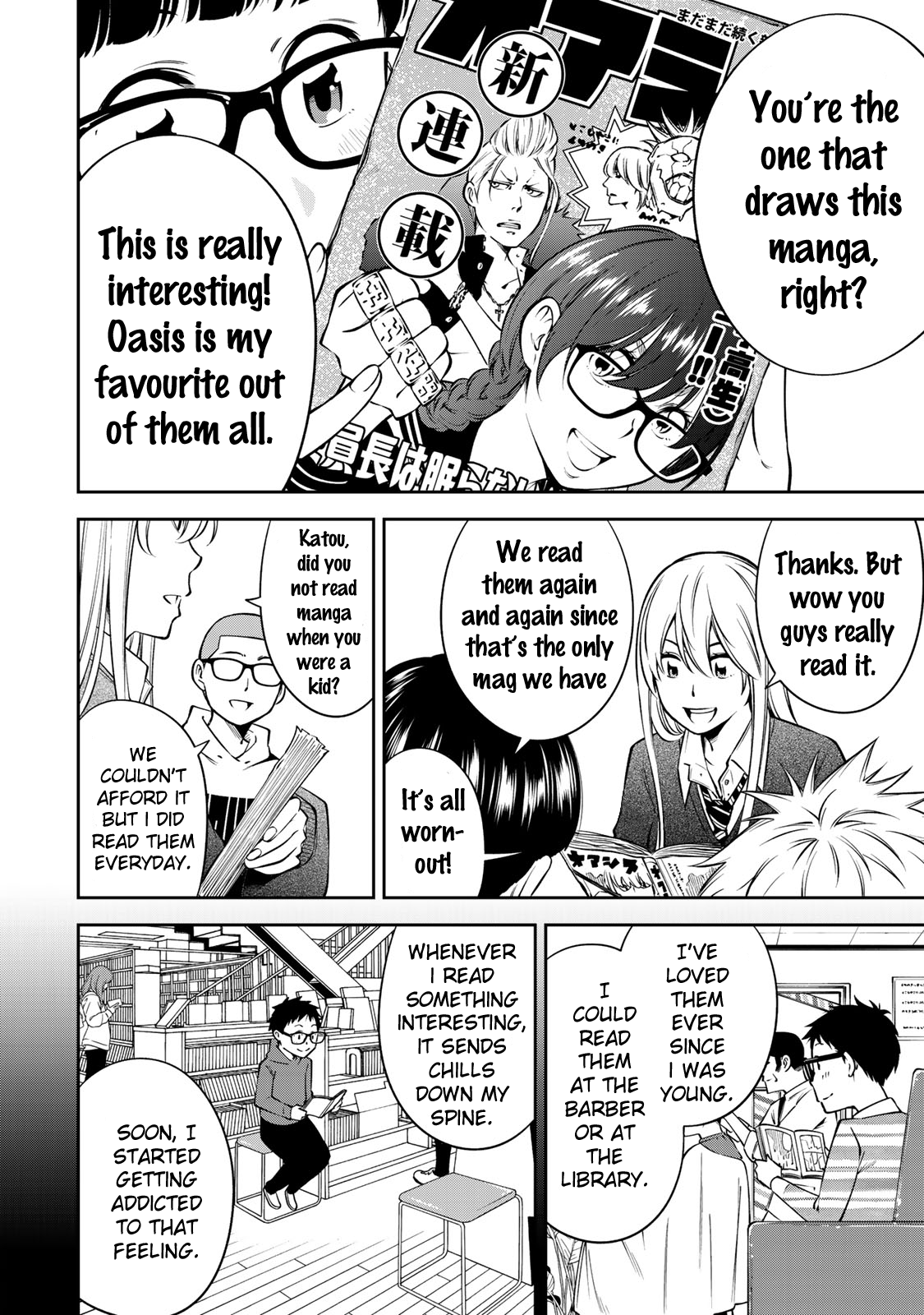 YJK no Ijou na Aijou chapter 17 page 12