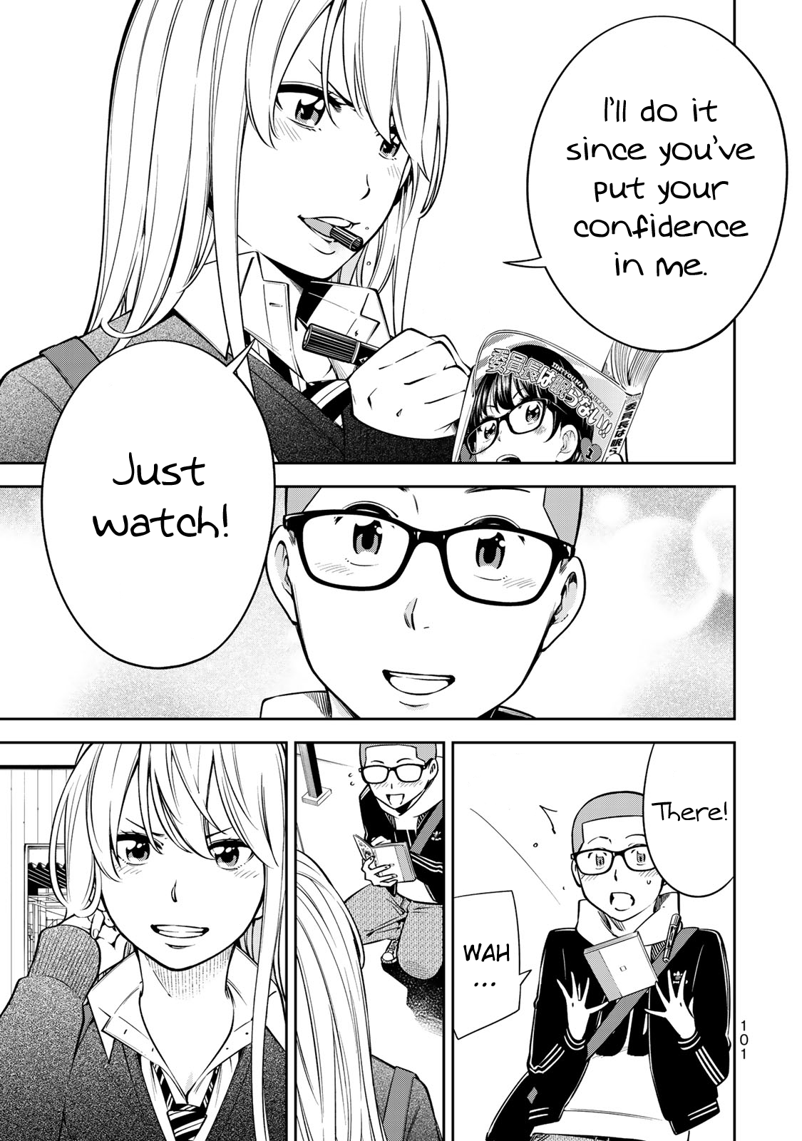 YJK no Ijou na Aijou chapter 17 page 25