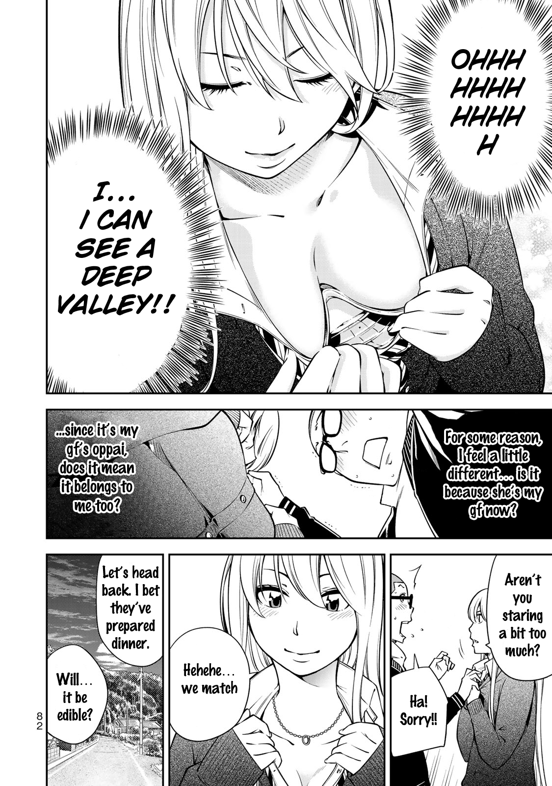 YJK no Ijou na Aijou chapter 17 page 6