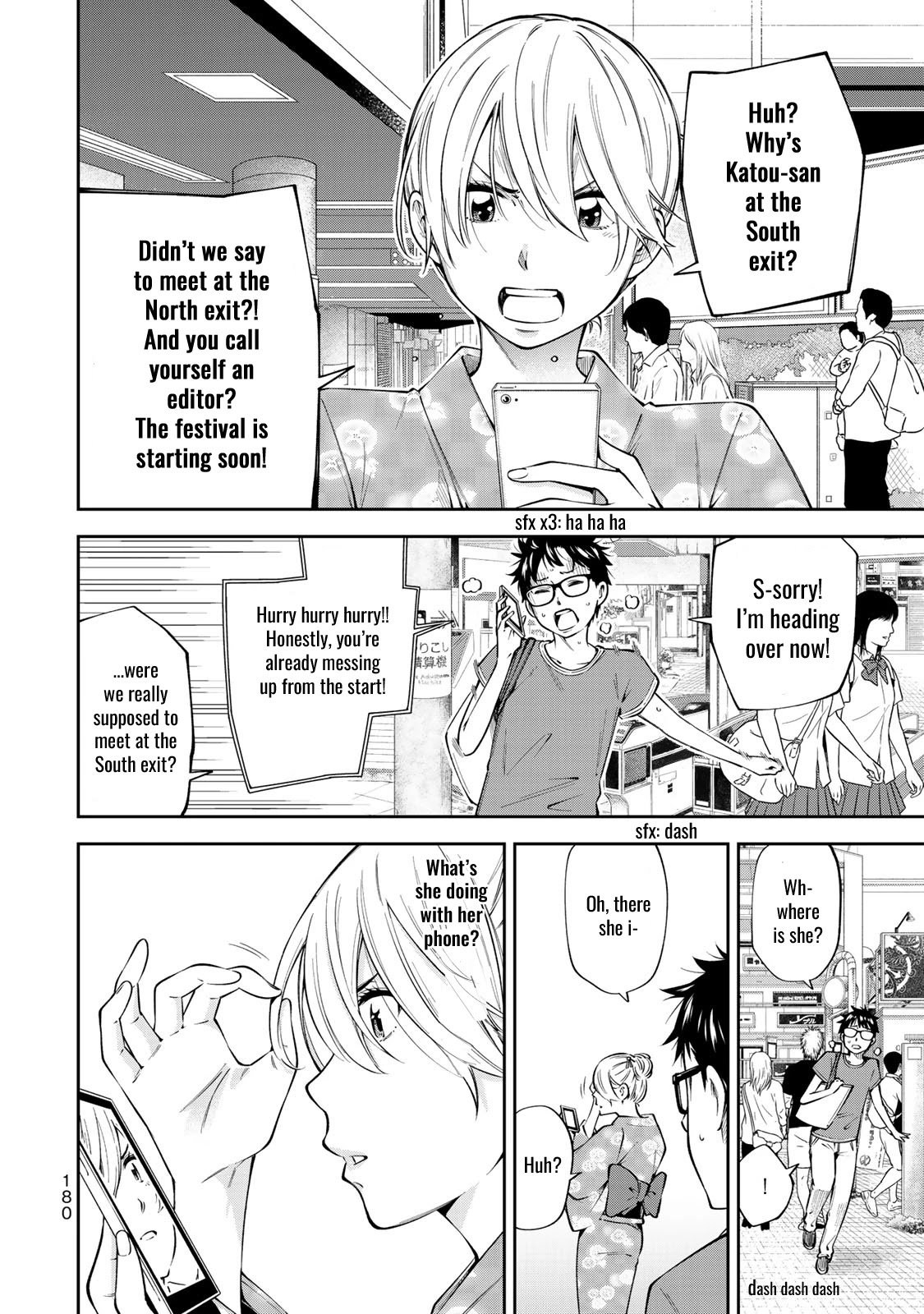 YJK no Ijou na Aijou chapter 20.5 page 2