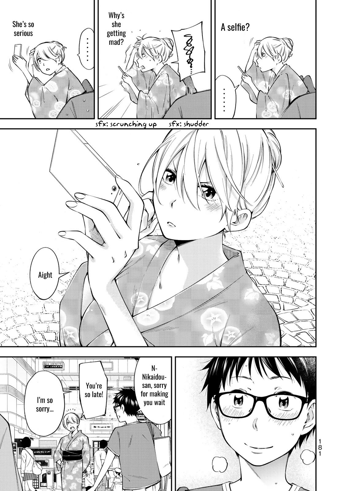 YJK no Ijou na Aijou chapter 20.5 page 3