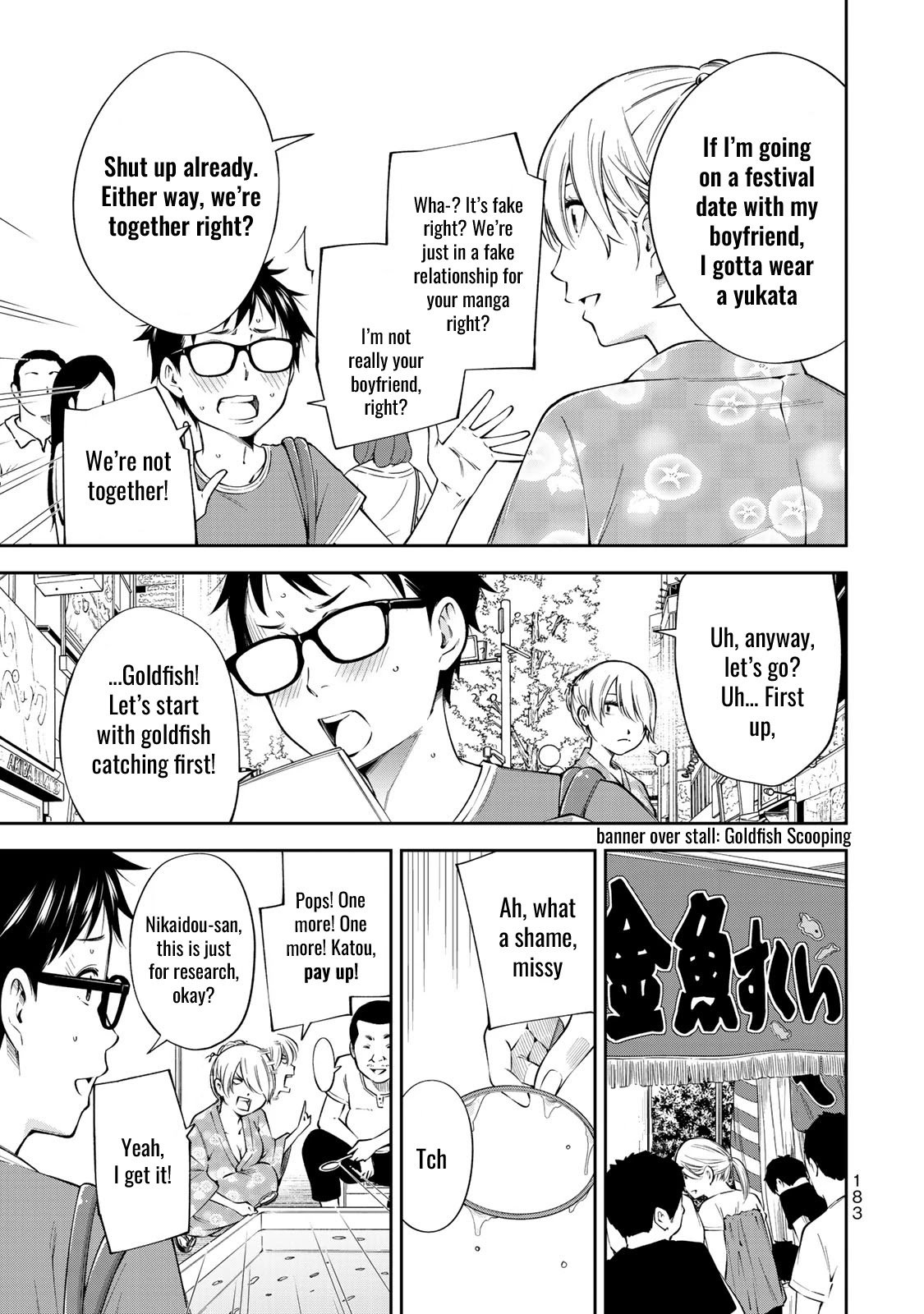 YJK no Ijou na Aijou chapter 20.5 page 5