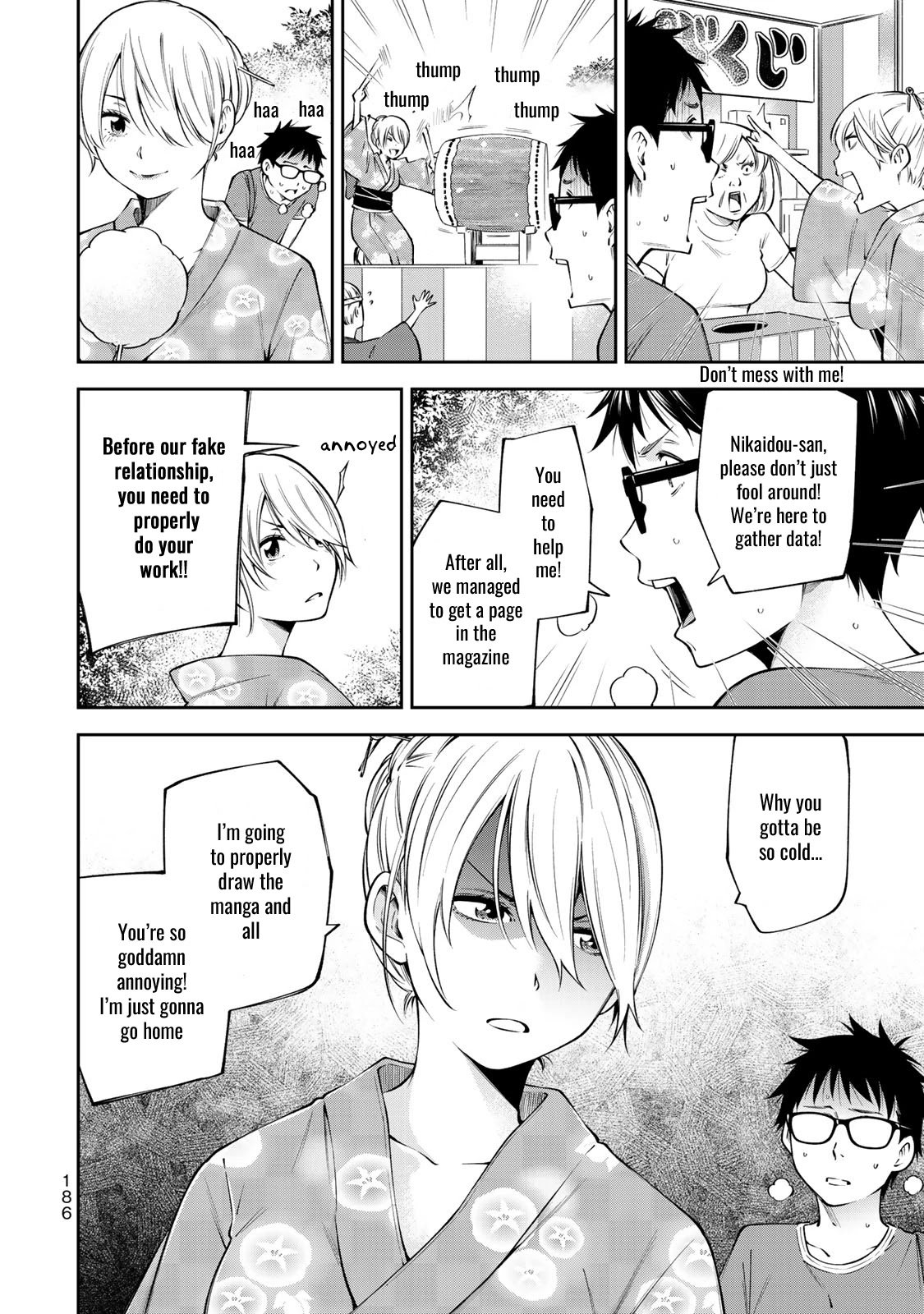 YJK no Ijou na Aijou chapter 20.5 page 8