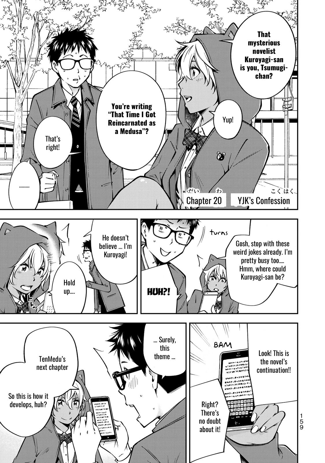 YJK no Ijou na Aijou chapter 20 page 1