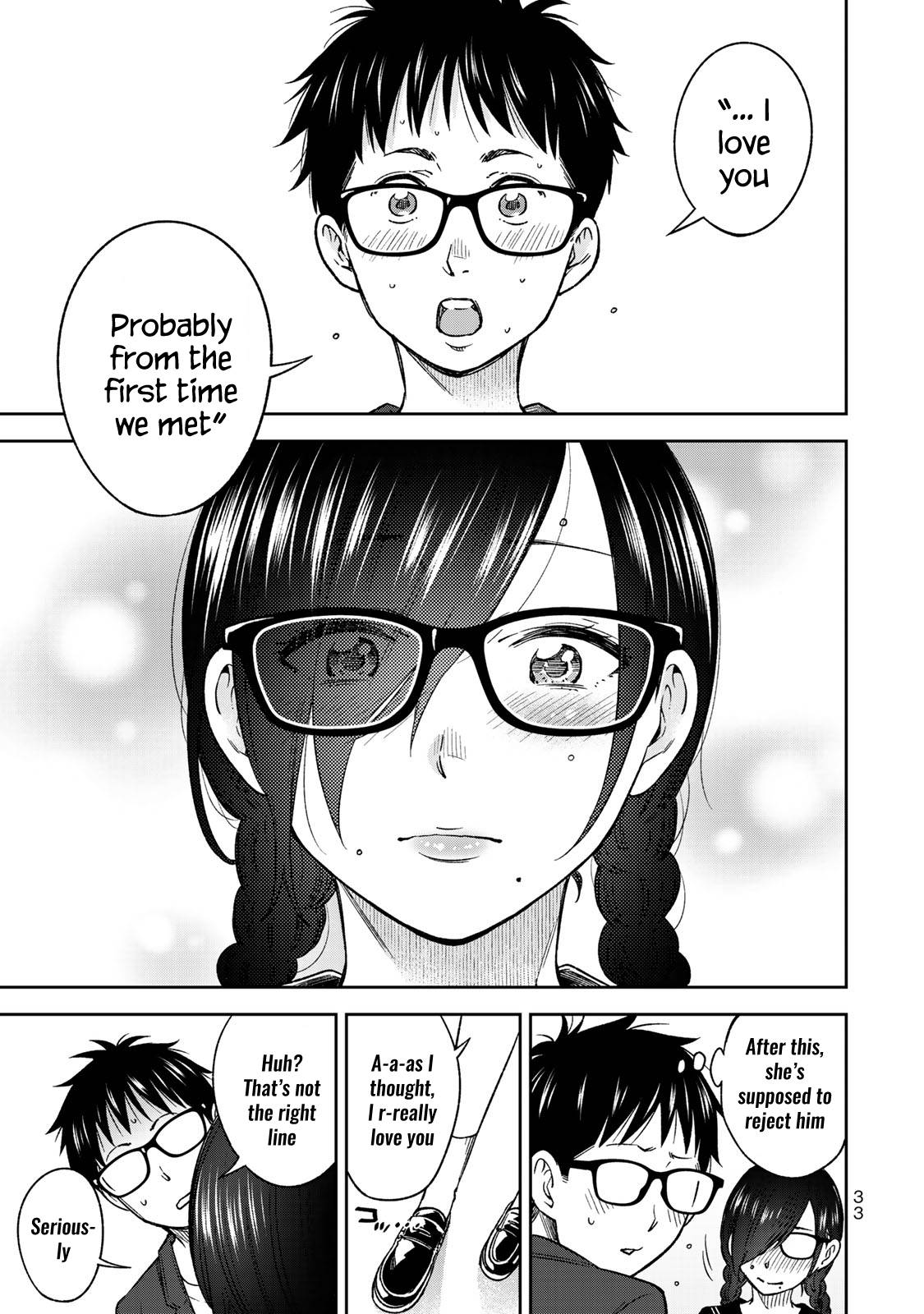 YJK no Ijou na Aijou chapter 29 page 15