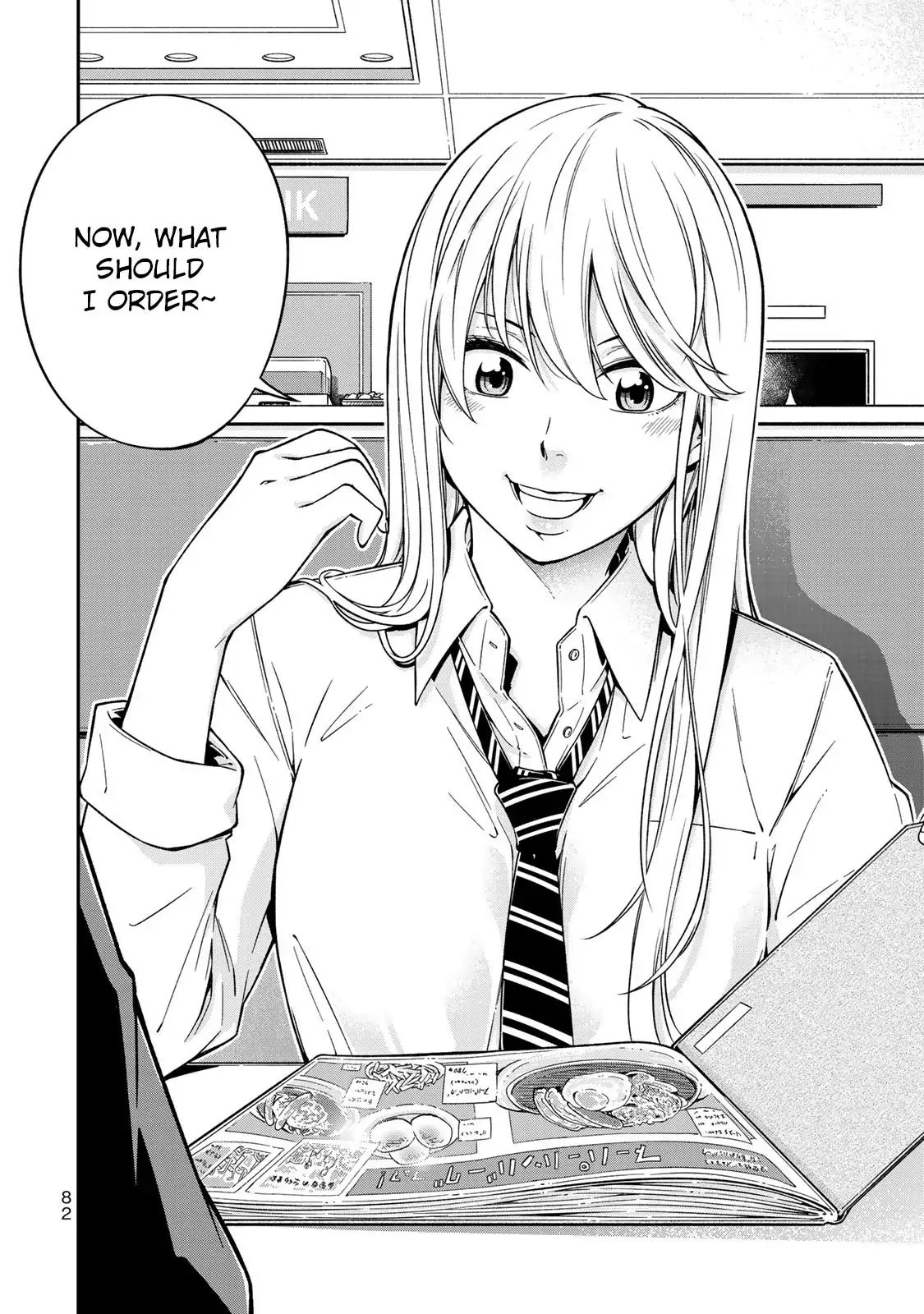 YJK no Ijou na Aijou chapter 3 page 11