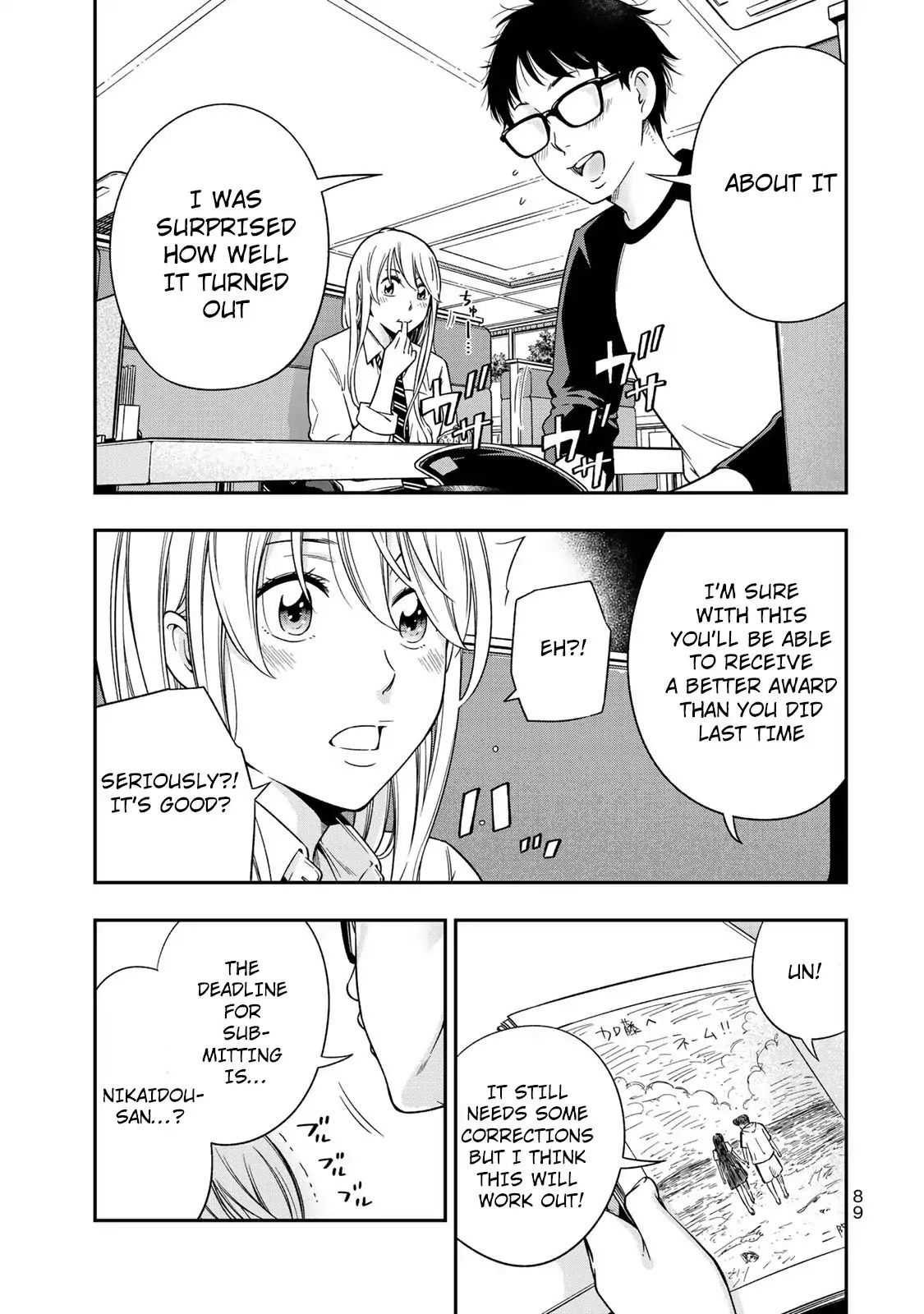 YJK no Ijou na Aijou chapter 3 page 18