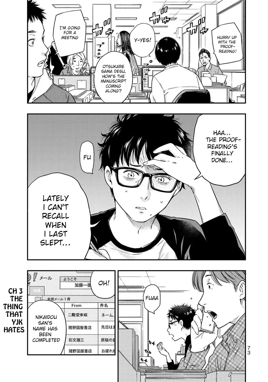 YJK no Ijou na Aijou chapter 3 page 2