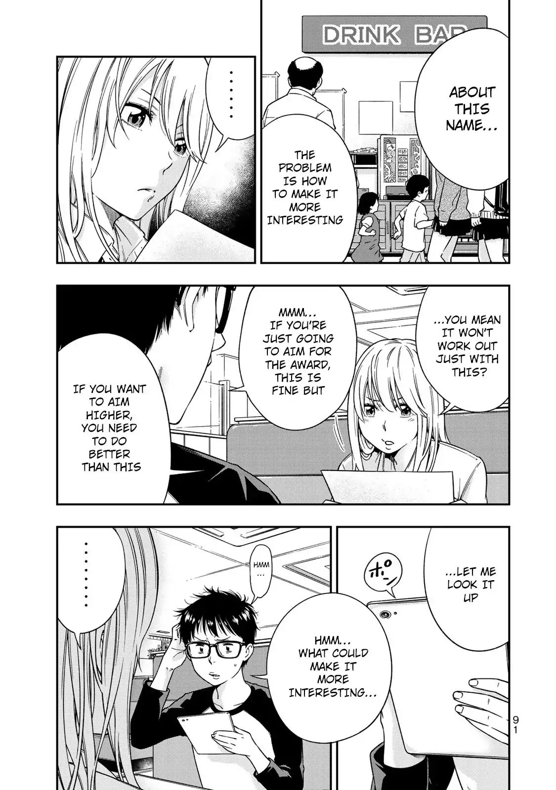 YJK no Ijou na Aijou chapter 3 page 20