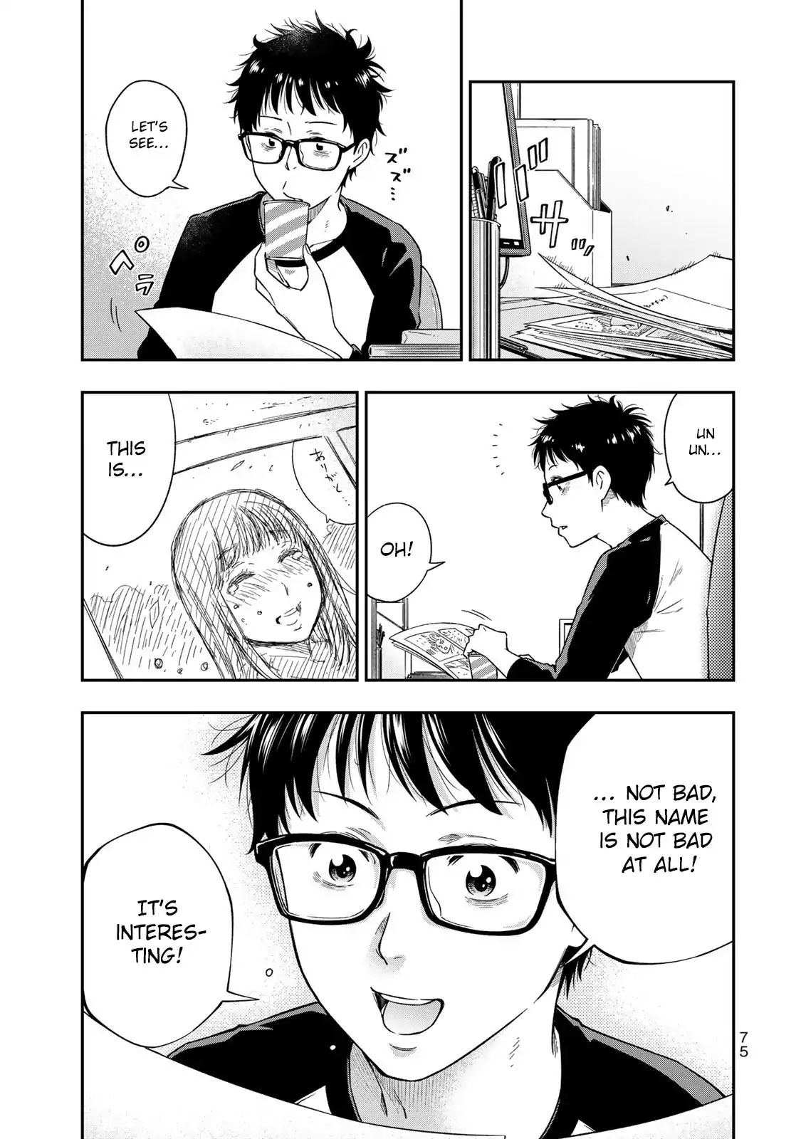 YJK no Ijou na Aijou chapter 3 page 4