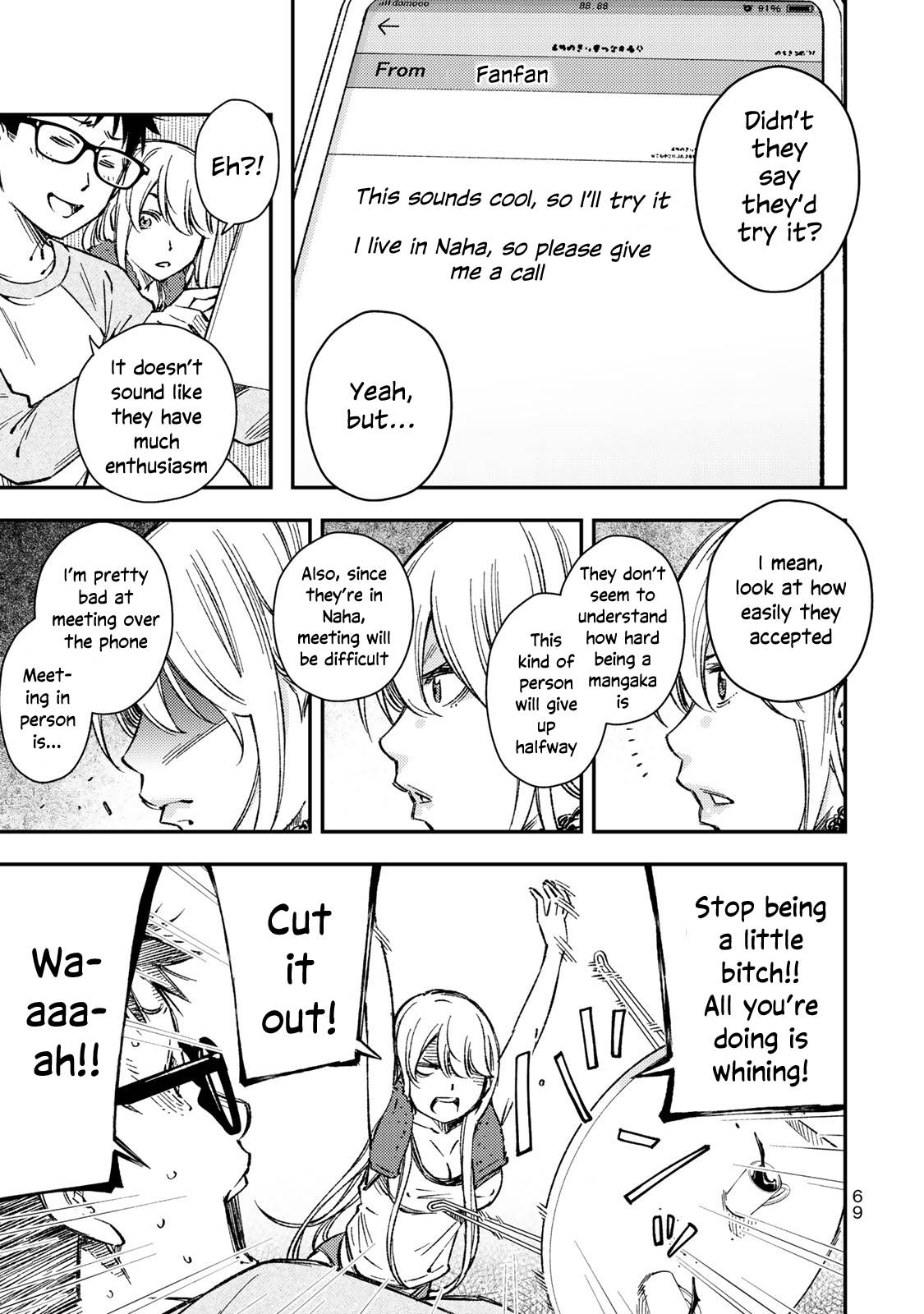 YJK no Ijou na Aijou chapter 31 page 14