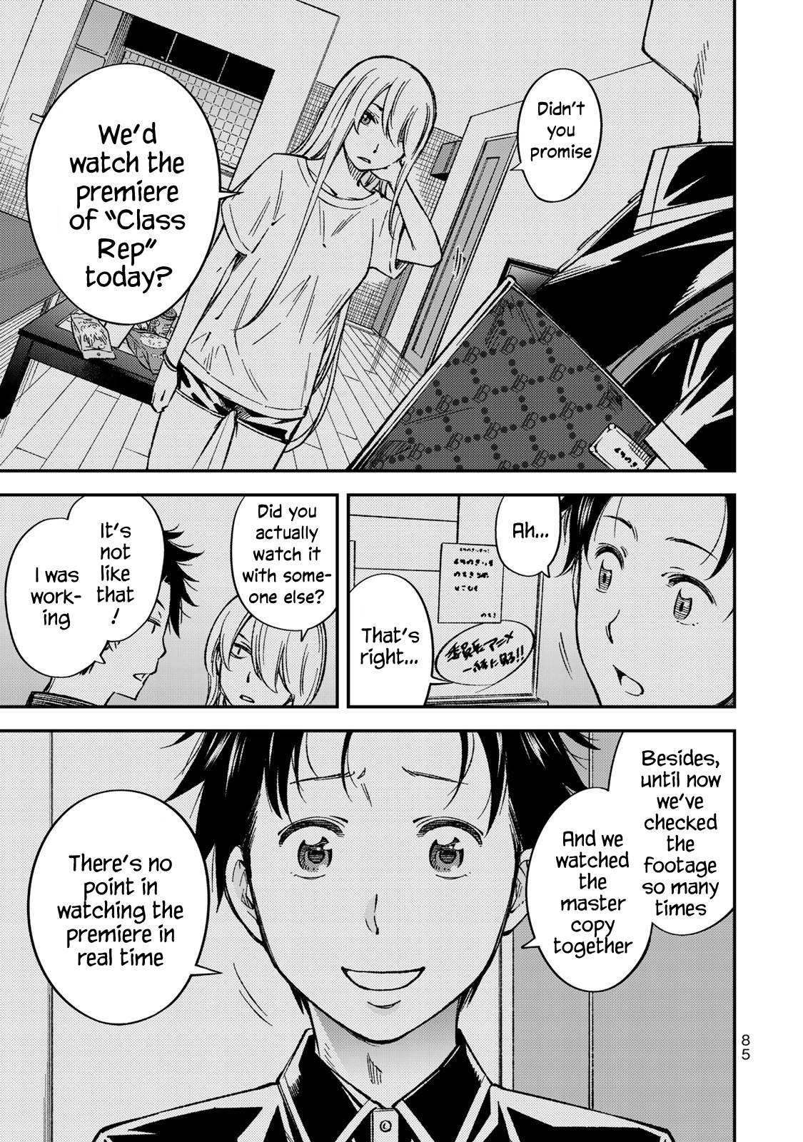 YJK no Ijou na Aijou chapter 32 page 11